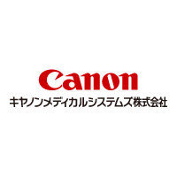 キヤノンメディカルシステムズ株式会社