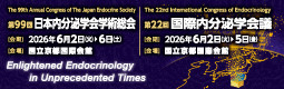 第99回日本内分泌学会学術総会
